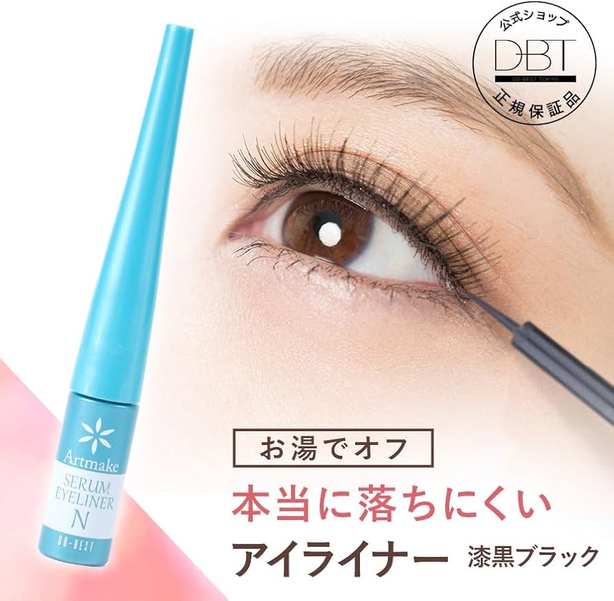 Amazon.co.jp: アイライナー リキッド お湯で落ちる ウォーター